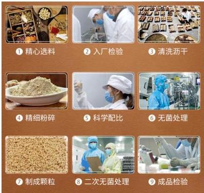 隆福康十二味參杞黃精顆粒 三大優勢助力國內健康食品市場新突破