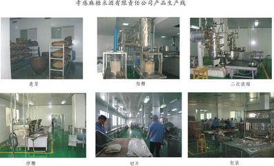 孝感麻糖米酒有限責任公司 傳承與創(chuàng)新并舉，打造中華特色食品新標桿