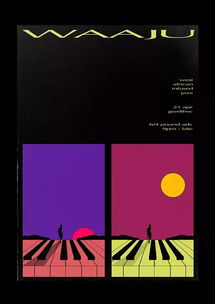 谷歌評選出的2018年最佳平面設(shè)計(jì)（上）