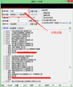 大數據智能營銷軟件如何精準獲取客源 軟件銷售的獲客策略與實踐