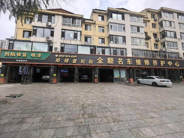 汽車(chē)修復(fù)價(jià)格如何判斷才合理？地面修補(bǔ)的定價(jià)邏輯與避坑指南