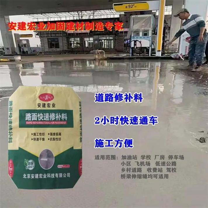 鄂州地面起皮修補(bǔ) 專(zhuān)注解決問(wèn)題的特種建材工廠為什么粉絲不多卻仍被需要？